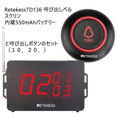 介護用呼び出しシステム