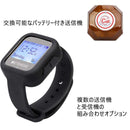 Retekess TD106 ワイヤレス呼び出しベル +呼び出しボタン 腕時計型受信機 腕時計型レシーバー 工場用無線機器 呼び出し機能