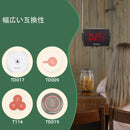 ワイヤレスコール 呼び出しベル スクリーン スタッフ呼び出しベル 呼出しベル 卓上チャイム 送信ボタン