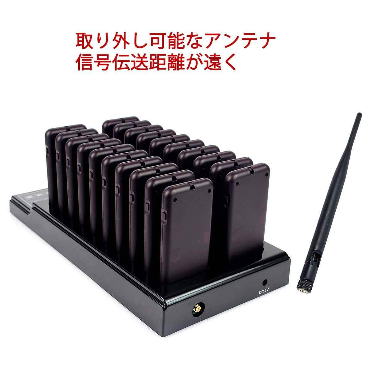 Retekess ワイヤレブザーシステム、業務用コードレスチャイム
