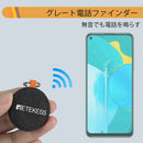 探し物発見器 鍵 紛失防止 荷物 財布用 アプリコントロール  探し物発見器 紛失防止 忘れ物防止 Apple AirTag シェルオープナー