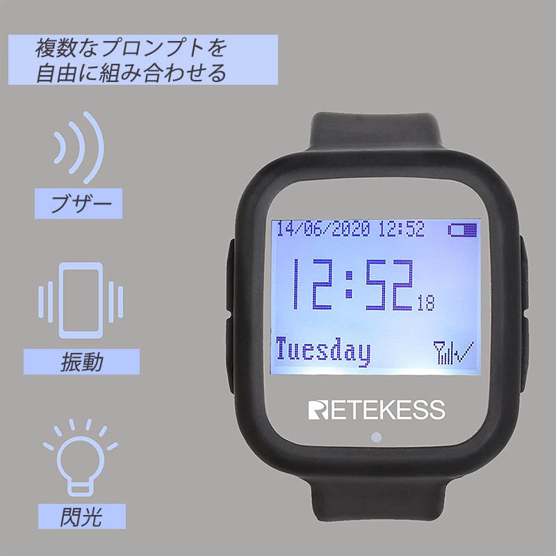 Retekess TD106 ワイヤレス呼び出しベル 腕時計型受信機 腕時計型レシーバー 工場 飲食店 介護用 業務用