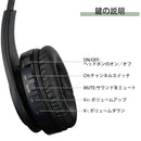 ワイヤレスステレオヘッドホン  テレビ鑑賞向けワイヤレスヘッドホン，ワイヤレスヘッドホン テレビ用，トランスミッタ付き，3.5mm AUX，RCA