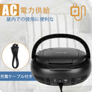 Retekess TR634 ポータブルラジカセCDプレーヤー  Bluetooth Radio FM ステレオラジカセ  リモコン LCDディスプレイ 高齢者向け