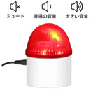 警報ラームライト付き 病院、倉庫およびスーパーマーケット用