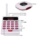 Retekess TD161 ワイヤレ呼び出しシステム 呼び出しベル　待合室 病院 受付 飲食店