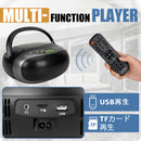 Retekess TR634 ポータブルラジカセCDプレーヤー  Bluetooth Radio FM ステレオラジカセ  リモコン LCDディスプレイ 高齢者向け