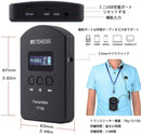retekess TT1061ツアーガイドシステム　無線ガイドシステム　工場見学　旅行 教会用品 TOA  SANWA  サンワ