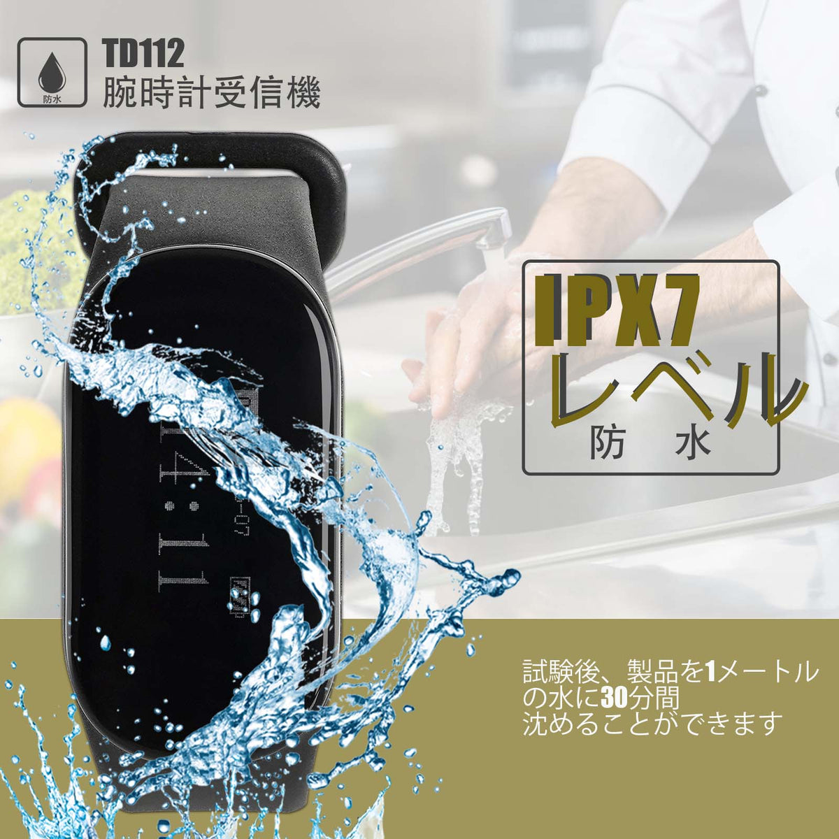 RETEKESS ワイヤレス呼び出しベル Retekess TD154呼び出しシステム（TD112腕時計型携帯受信機に