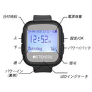 Retekess TD106 ワイヤレス呼び出しシステム 腕時計型受信機 腕時計型レシーバー 腕時計型携帯受信機　　工場用　飲食店　介護　スタフィー呼び出しシステム