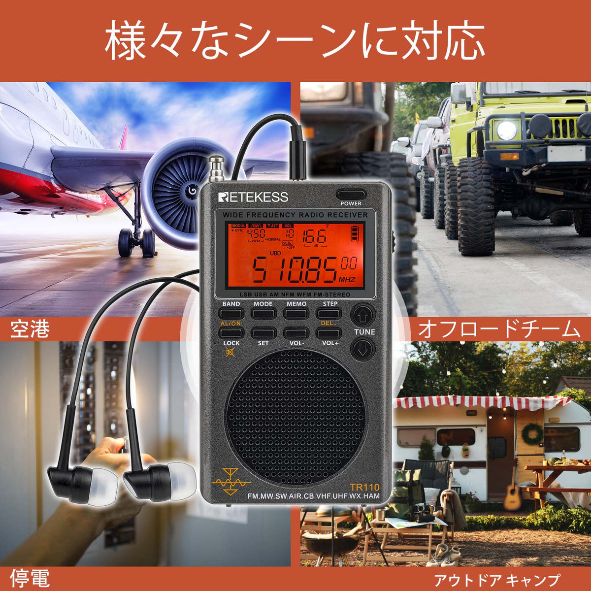 TOKYA】BCLラジオ用アクティブループアンテナ＋USB充電電池セット - アンテナ