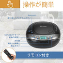 Retekess TR634 ポータブルラジカセCDプレーヤー  Bluetooth Radio FM ステレオラジカセ  リモコン LCDディスプレイ 高齢者向け