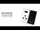 Retekess TT101 ワイヤレスツアーガイドシステム  発信機と受信機 観光 工場見学 会議の翻訳 教育 トレーニング 博物館