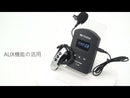 retekess TT106  ワイヤレスガイドシステム　ツアーガイドシステム　無線ガイドマイク　ガイド用イヤホンマイク 工場見学　ガイド マイク レンタル　旅行 教会　通訳 TOA   博物館　SANWA  サンワ