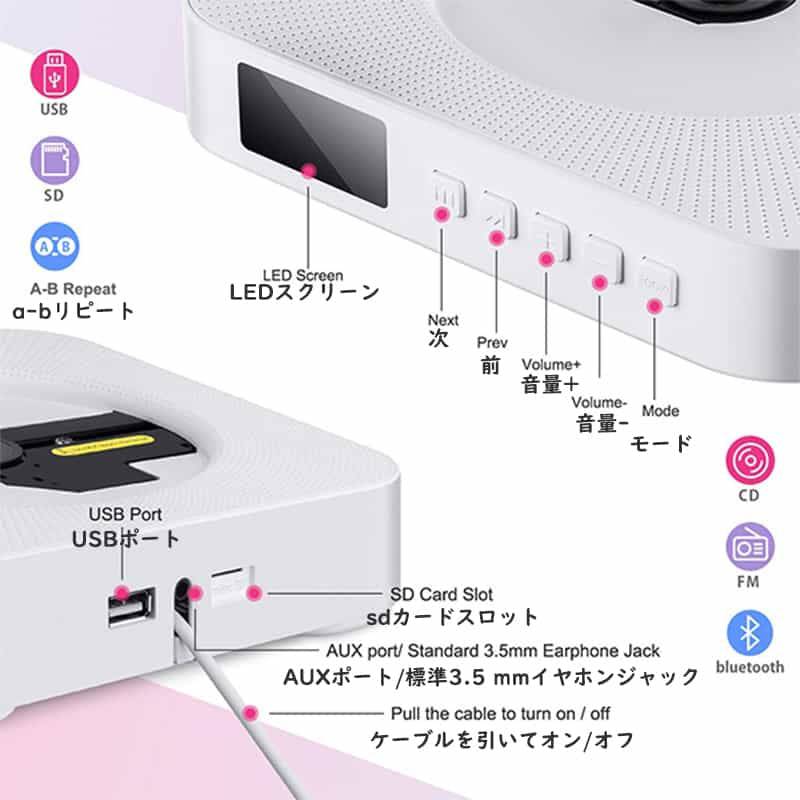CDプレーヤー ラジオ 置き＆壁掛け式 1台多役 プルスイッチ式 FMラジオ ...