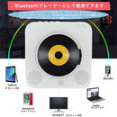 CDプレーヤー 置き＆壁掛け式 1台多役 ラジオ付きポータブルCDプレーヤー