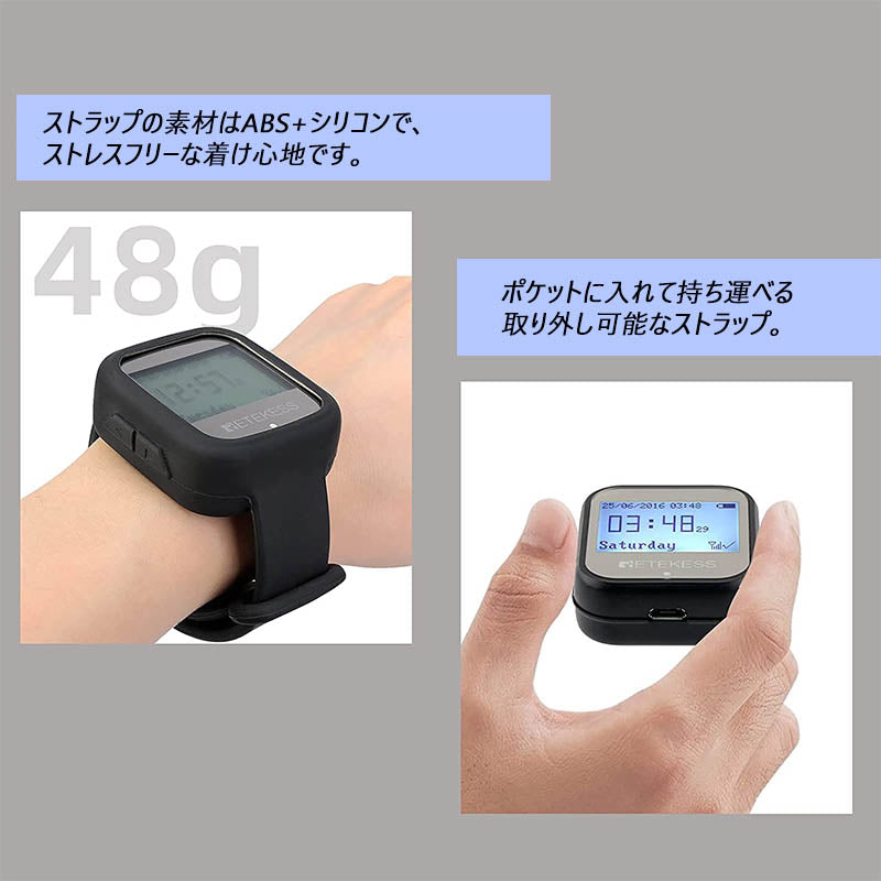 Retekess TD106ワイヤレス通話システム 腕時計型受信機 無線呼び出し