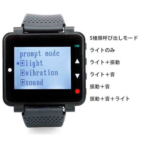 Retekess T128呼び出しベル 腕の受信機 腕時計型受信機と呼び出し