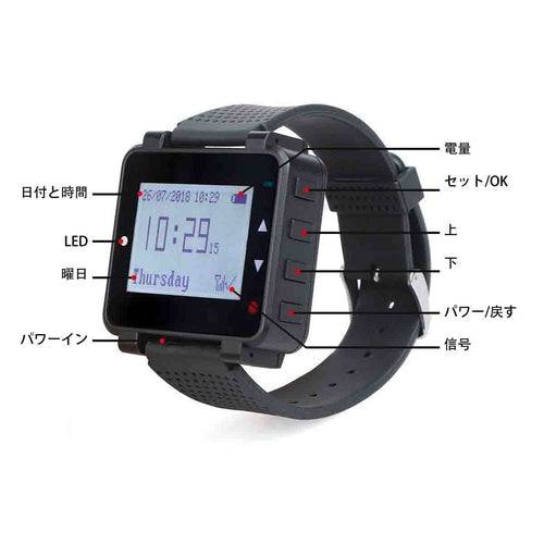 Retekess T128呼び出しベル 腕の受信機 腕時計型受信機と呼び出し